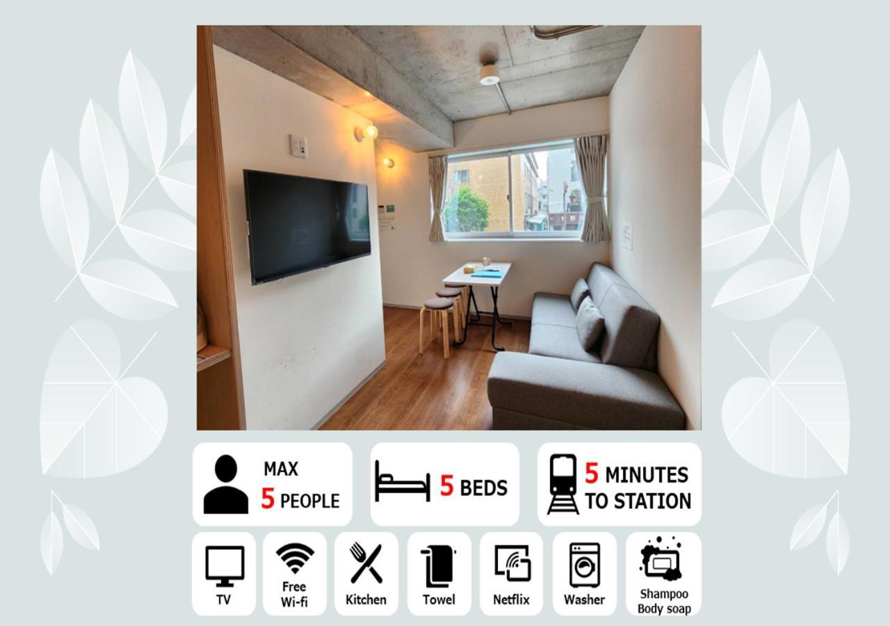 Prism Inn Komagata Asakusa Tokyo Exterior photo